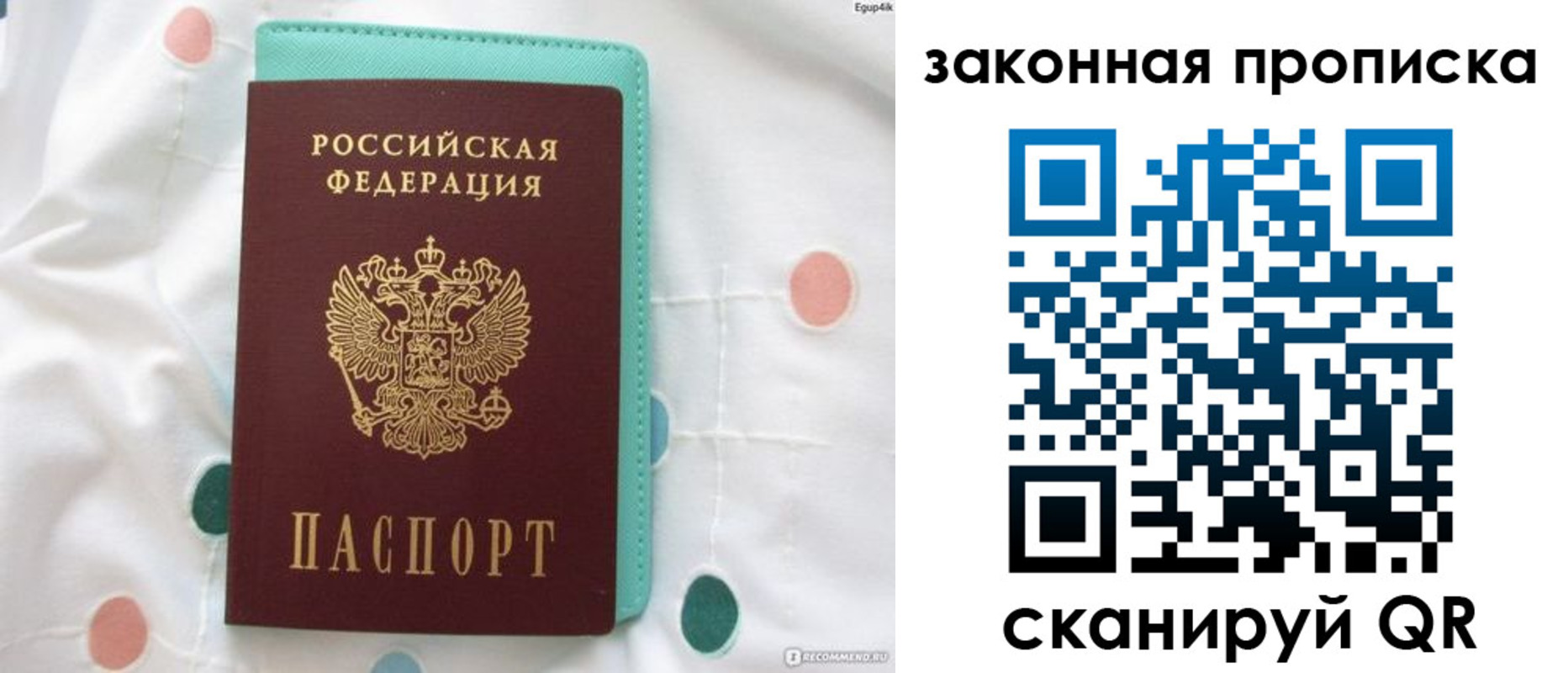 регистрация для школы в Ярцево