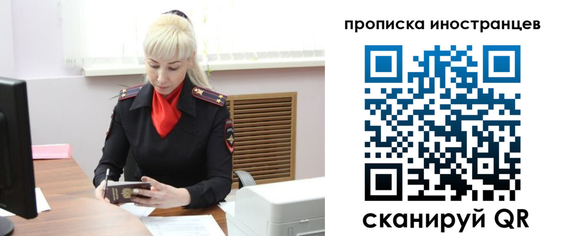 прописка штамп в Ярцево