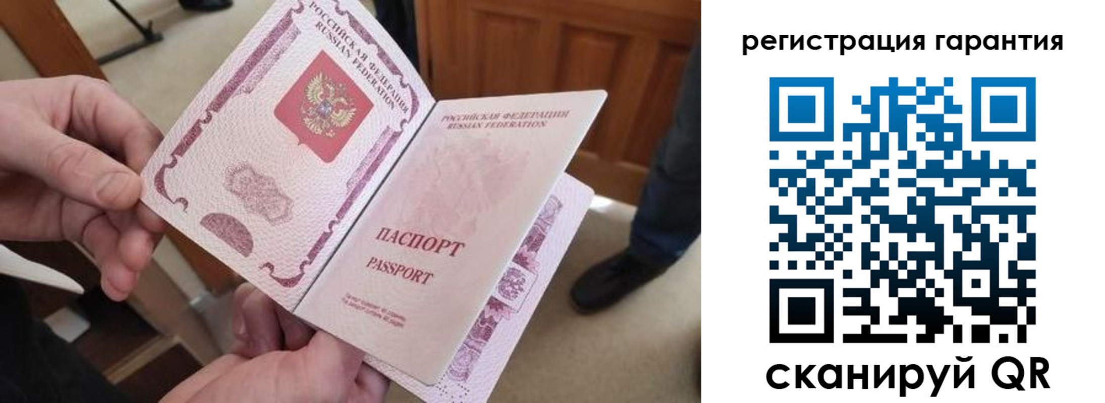 прописка от собственника в Ярцево