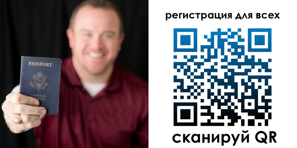временная регистрация поиск в Ярцево
