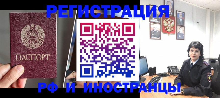 пропишу в квартире в Ярцево